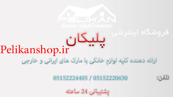 فیلتر دوار جاروبرقی(مخصوص برای محافظت )